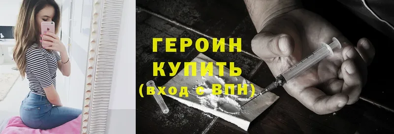 blacksprut сайт  Лиски  Героин Heroin 