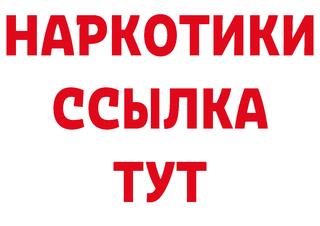 Кодеин напиток Lean (лин) как зайти мориарти блэк спрут Лиски