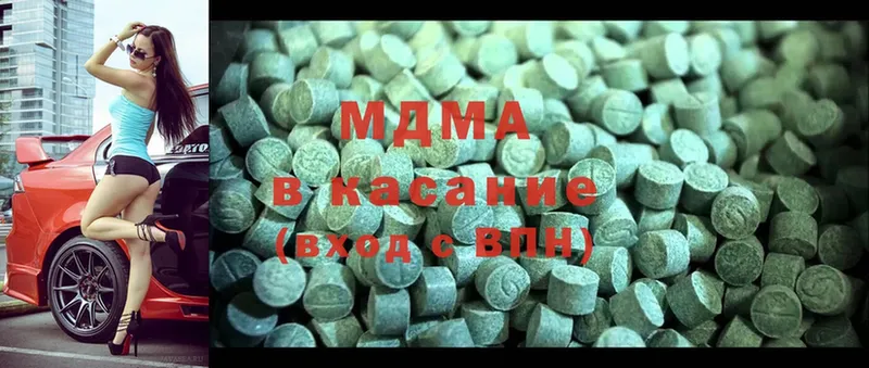 MDMA crystal  наркота  Лиски 