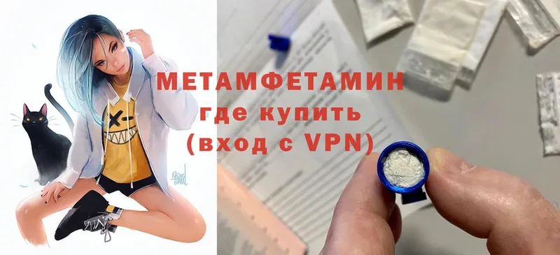 как найти закладки  Лиски  МЕТАМФЕТАМИН Methamphetamine 